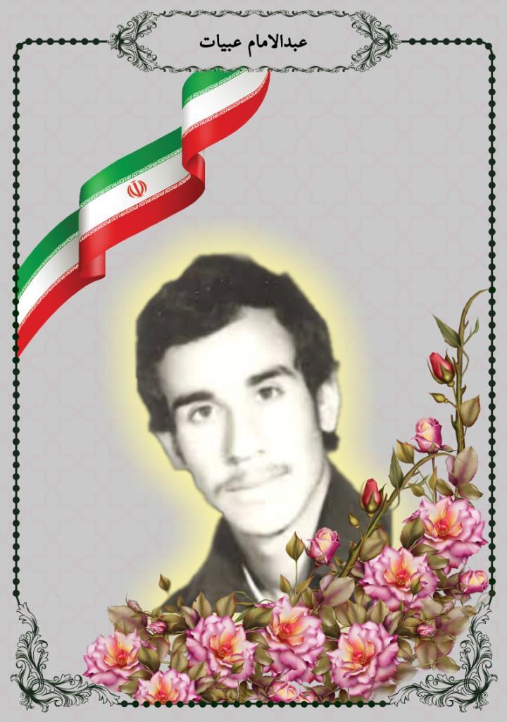 فاقد تصویر